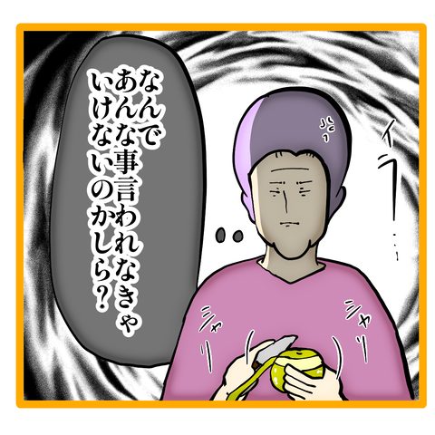 無題8_20230831052330