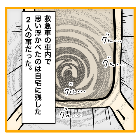 3F936E8C-9E39-417E-9CCF-F91DCD0ABC72