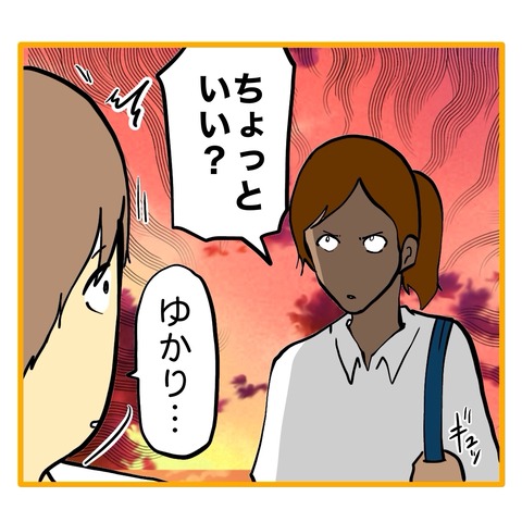 無題8_20250803004452