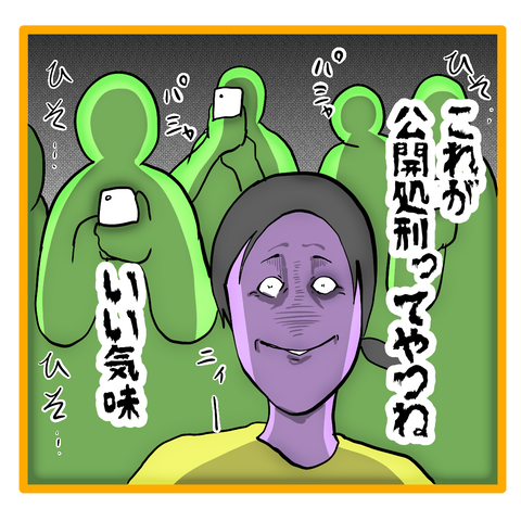 無題8_20231208050614