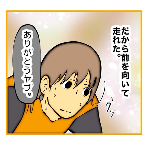 無題8_20250801135910