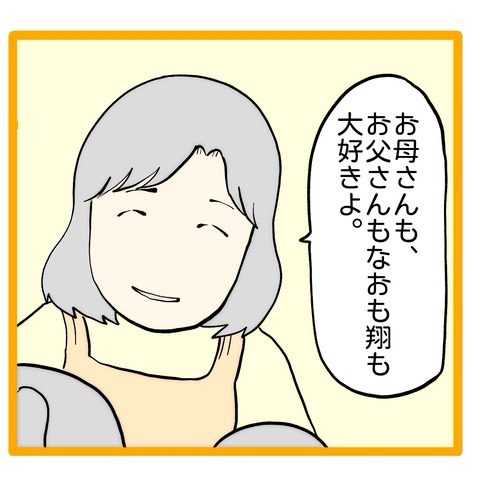 無題8_20241121053441