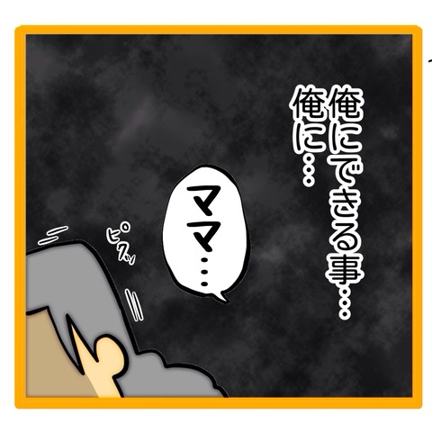 無題8_20240907063016