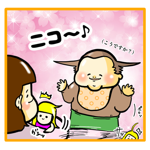 EE1479DE-C50F-4D60-B56B-7082BF2B7FC2