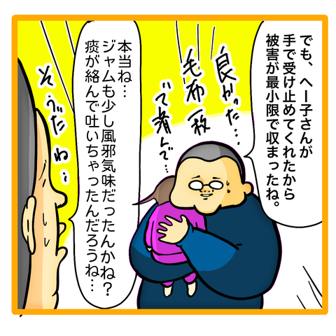 B936F302-88A9-4B37-BD45-8FD8B91E81D7