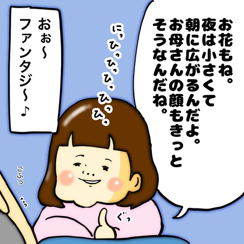 無題8_20240625051906