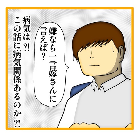 無題8_20241112120403