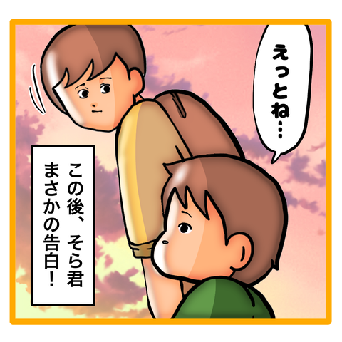 B82FD73A-FCF4-49A2-952D-E0A7F3F76C2D