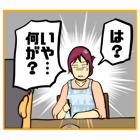 無題8_20251227065603