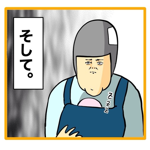 無題8_20240510121812