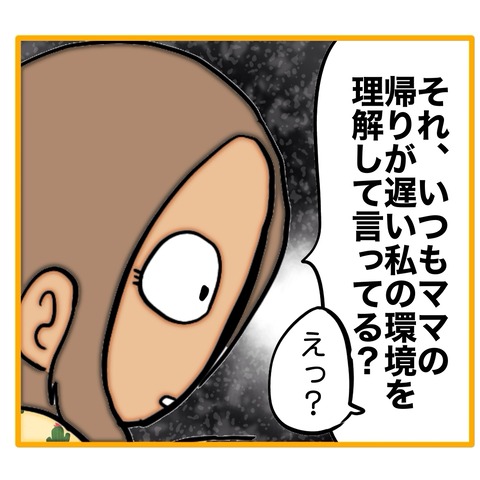 無題8_20260126161630