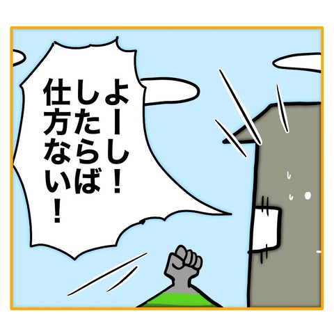 無題8_20250828143212