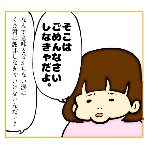 無題8_20250219101154