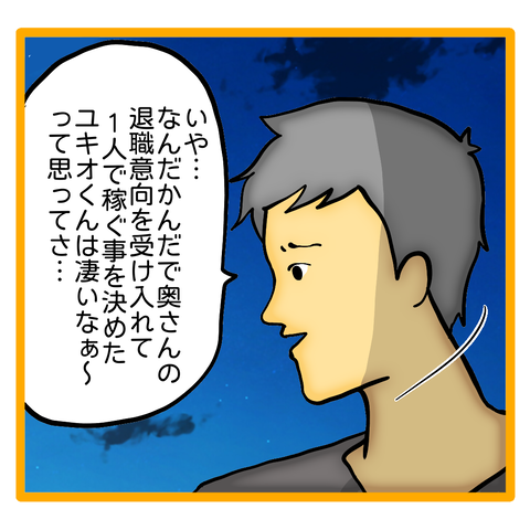 無題8_20230916050941