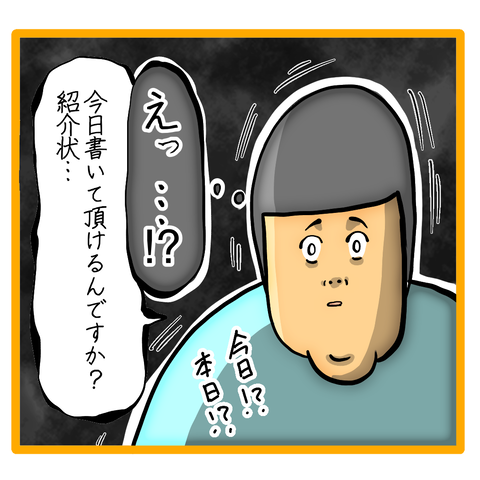 無題8_20230513060131