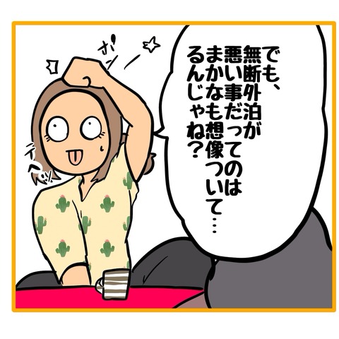 無題8_20260126182222