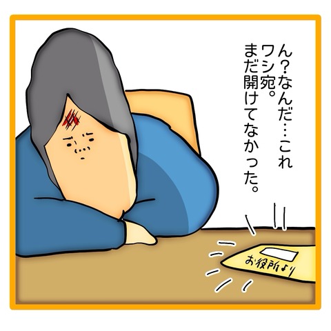 無題8_20240608232921