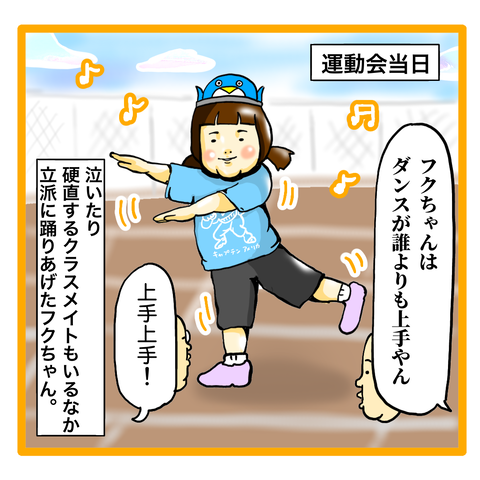 DC9E957F-96B3-490B-AB41-AA7778942433