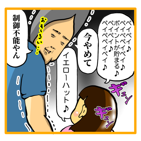 23126E05-C388-4F00-9BBD-BEECD7282DEE