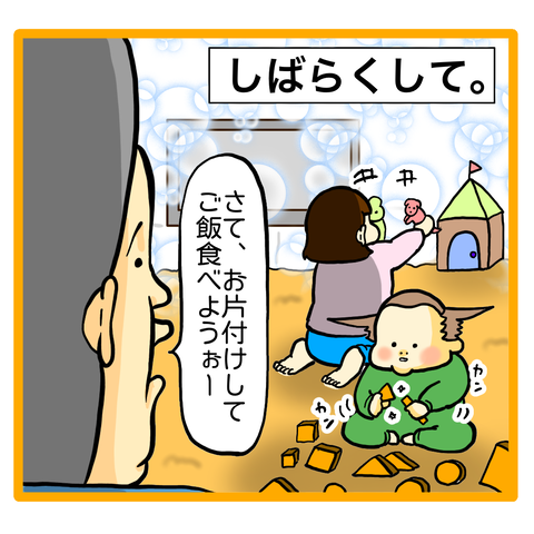 DE405A13-4CAD-444D-BA5D-A358B7030A73