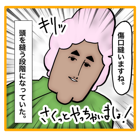 9A349906-63E3-4D42-8129-1C1780C843DD