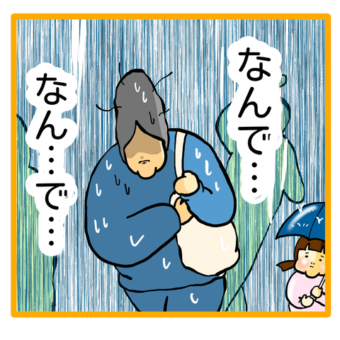 CE290CF1-DF85-4877-AADC-F7BD59DD9CC0