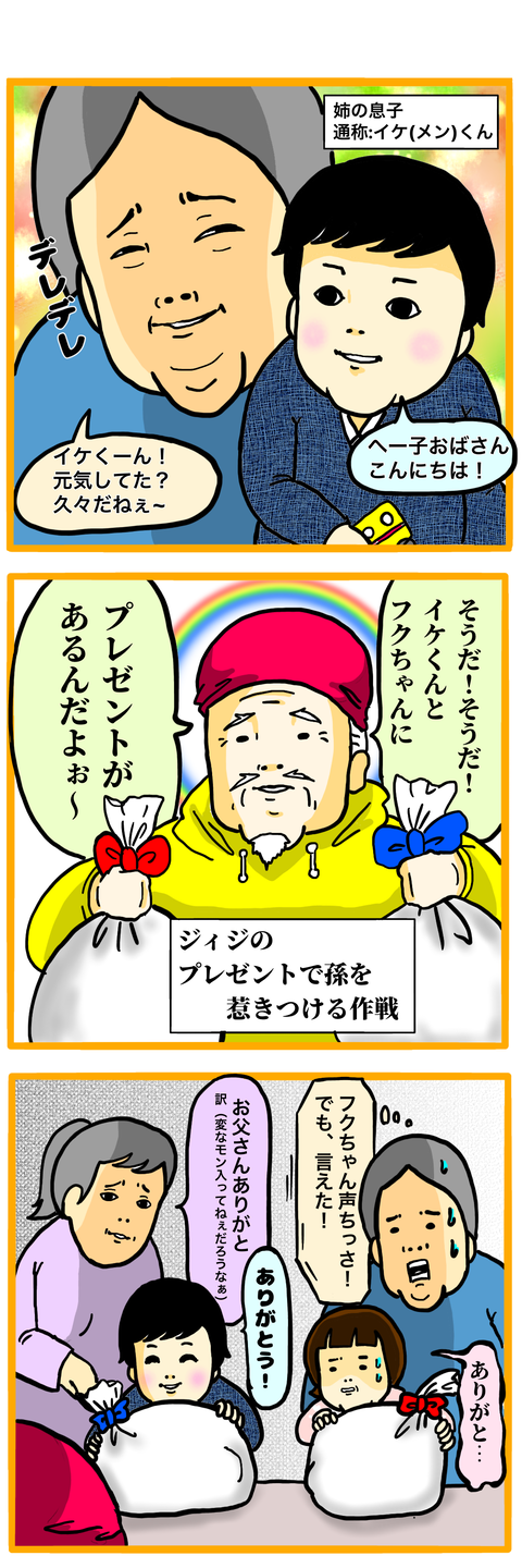 無題16_20210330134500