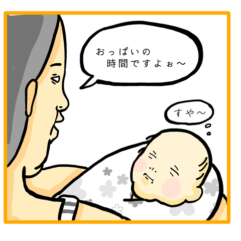 4FCFFC60-BA8F-4CAF-AA86-86F5CD078E4C