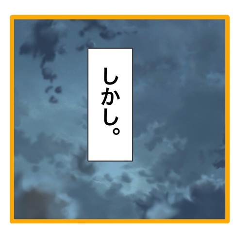 無題8_20241118054102