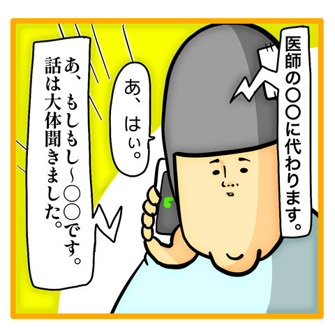 F650E1AC-6F0E-4619-B292-377A8DB0F8B3