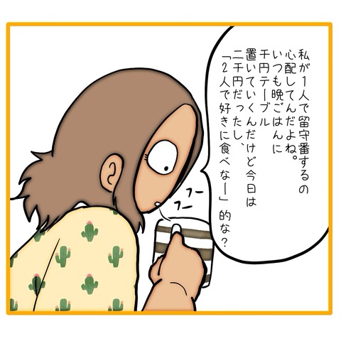 無題8_20260126161608