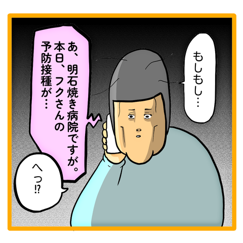 CA8B4487-A2A4-435C-9ACA-0F5AE2DDE01D