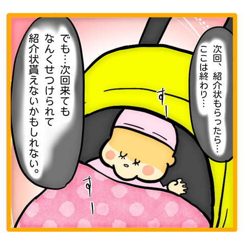 21227193-0B8C-4FDE-9E08-44DB3FFBF3C2