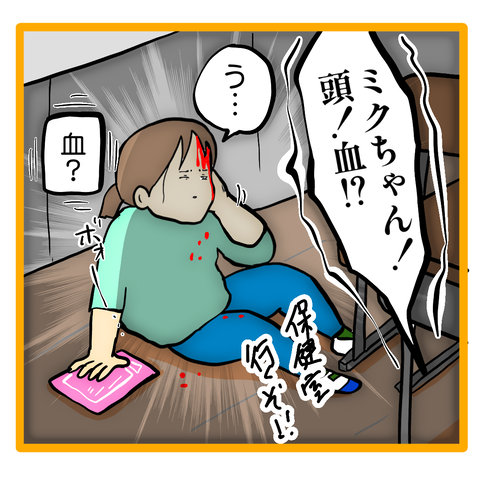 無題8_20230616022908