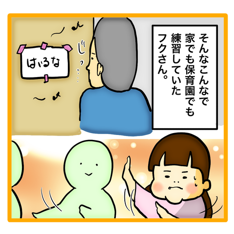 無題8_20231214063943