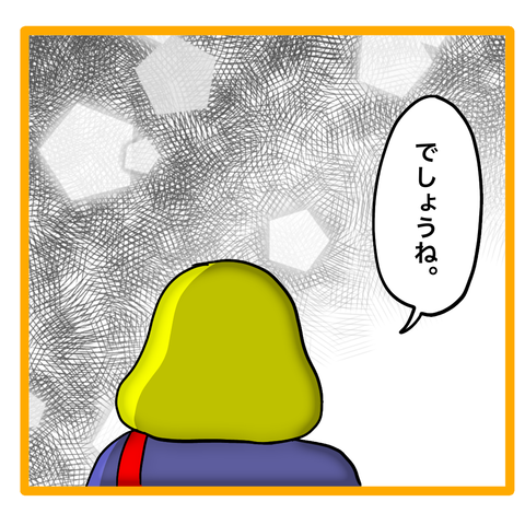 無題8_20240322145525