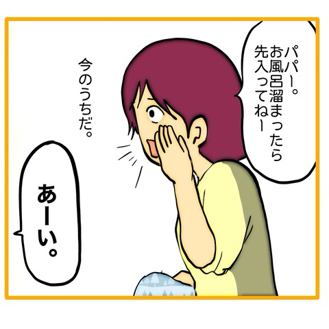 無題8_20260116201429