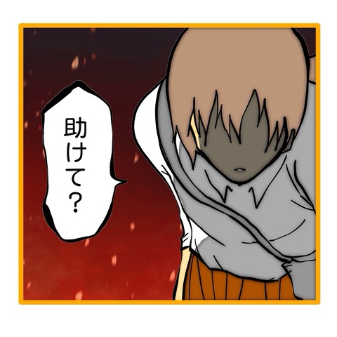 無題8_20251112145535