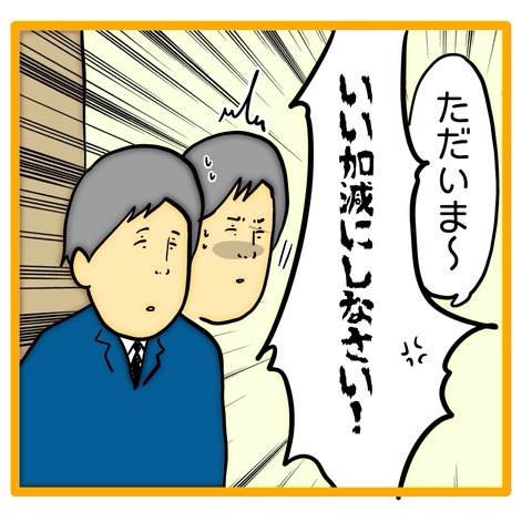 無題8_20240529104049