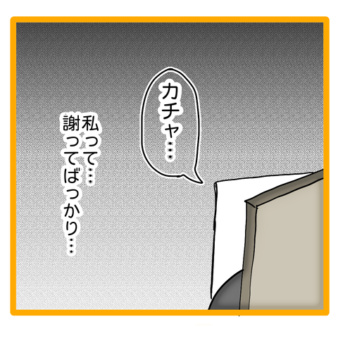 無題8_20231126201606