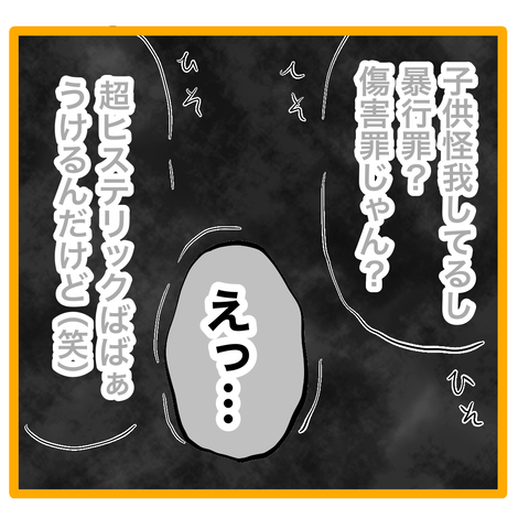 無題8_20231208050652