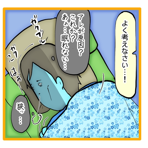 無題8_20230713121339