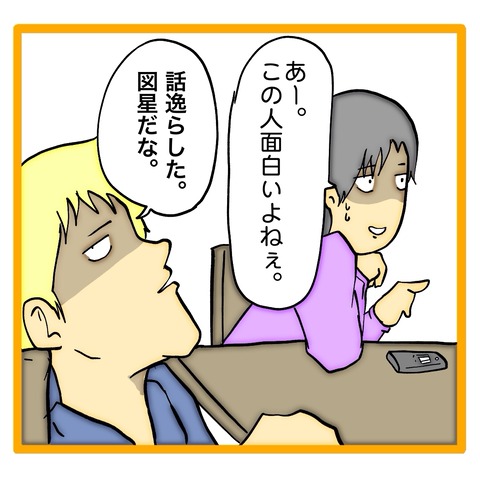 無題8_20241120135552