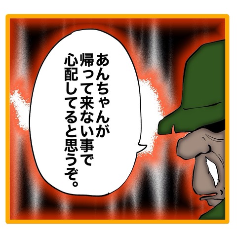 無題8_20241104045019