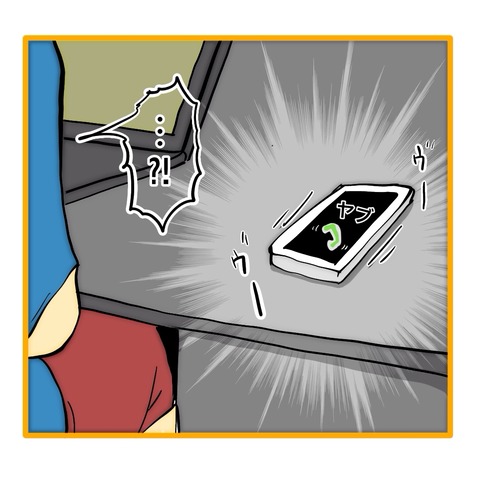 無題8_20251107002010