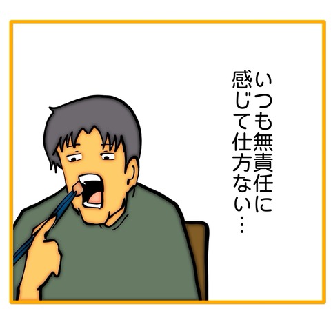 無題8_20260116201340