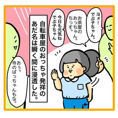 3C136047-7D04-48AD-89A0-EB0504F2858B