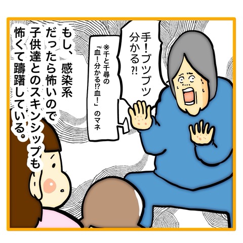 無題8_20240823131744