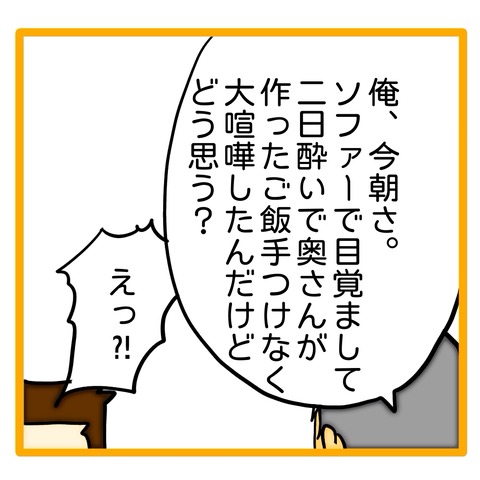 無題8_20240715005510