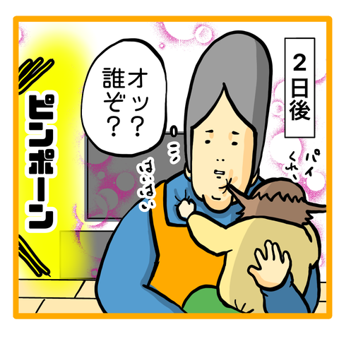 BCAB67F3-D52F-4B49-8E6F-B949325D4644